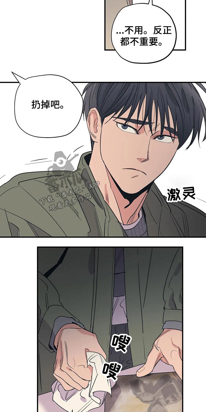 第132话12