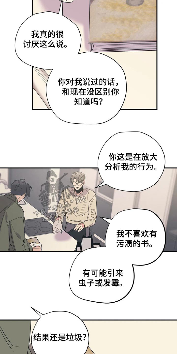 第132话13