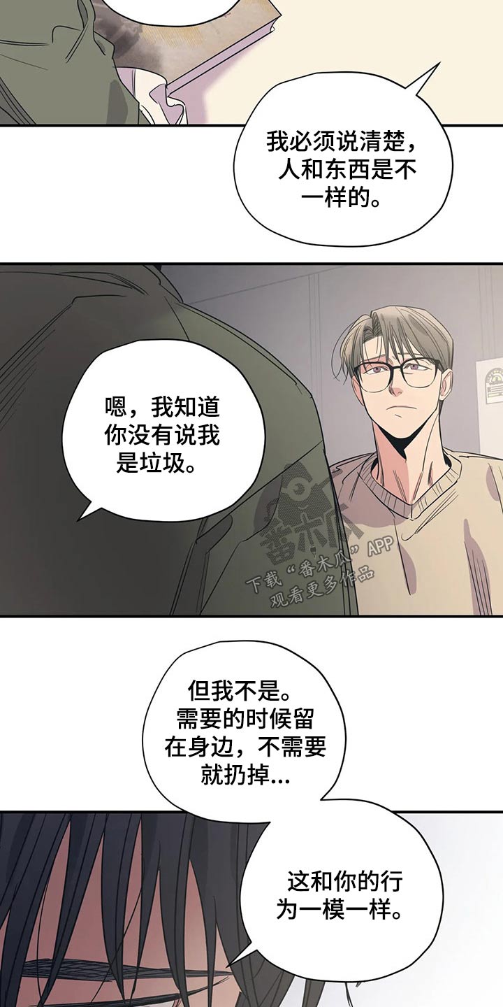 第132话14