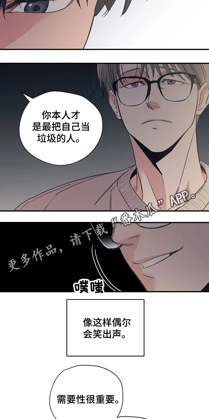 第132话15