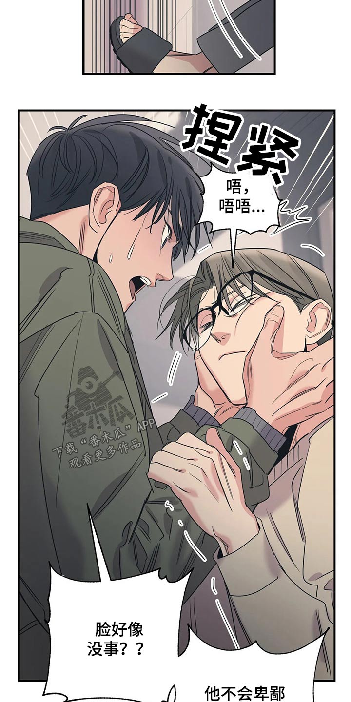 第132话2