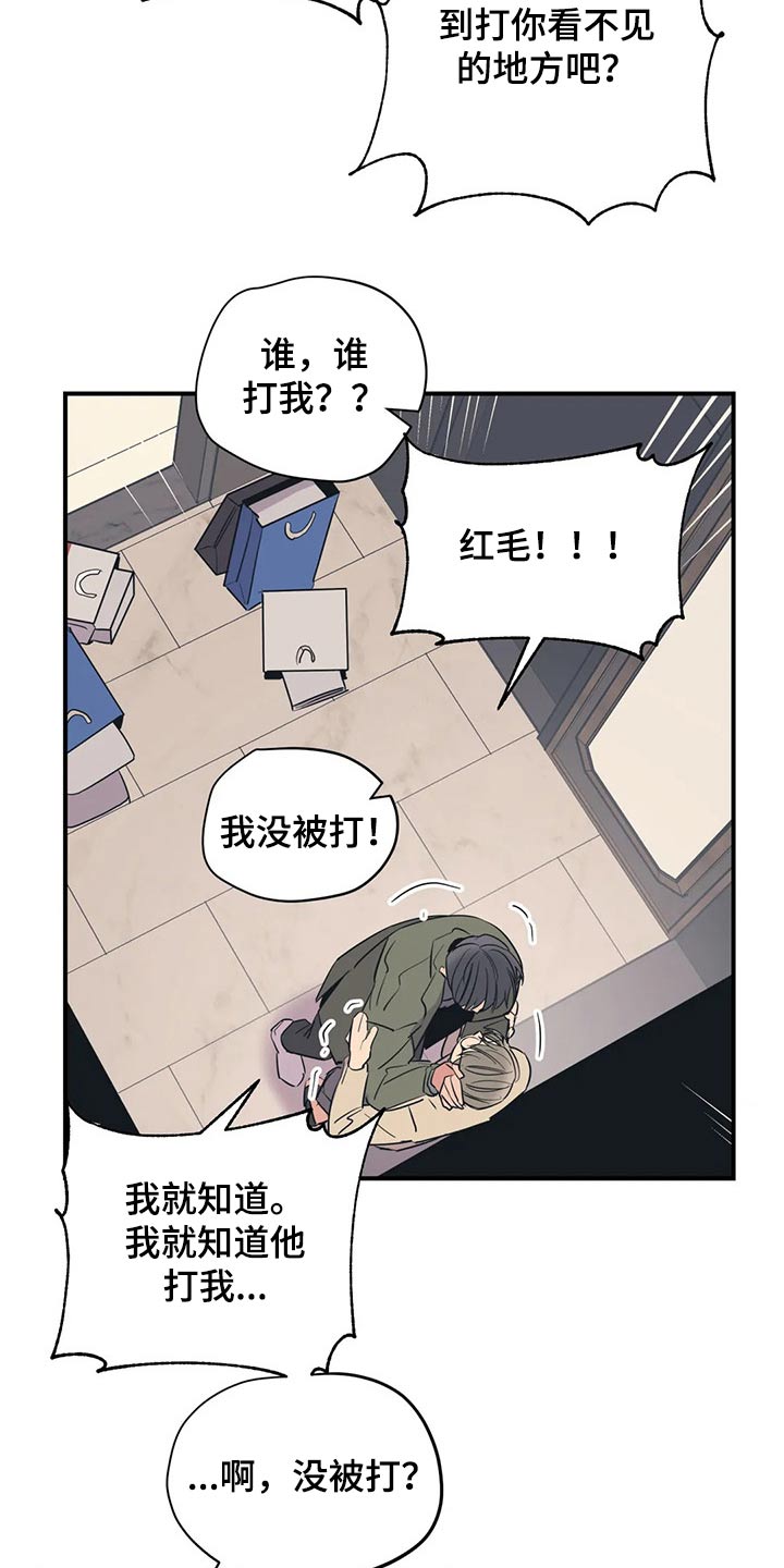 第132话3