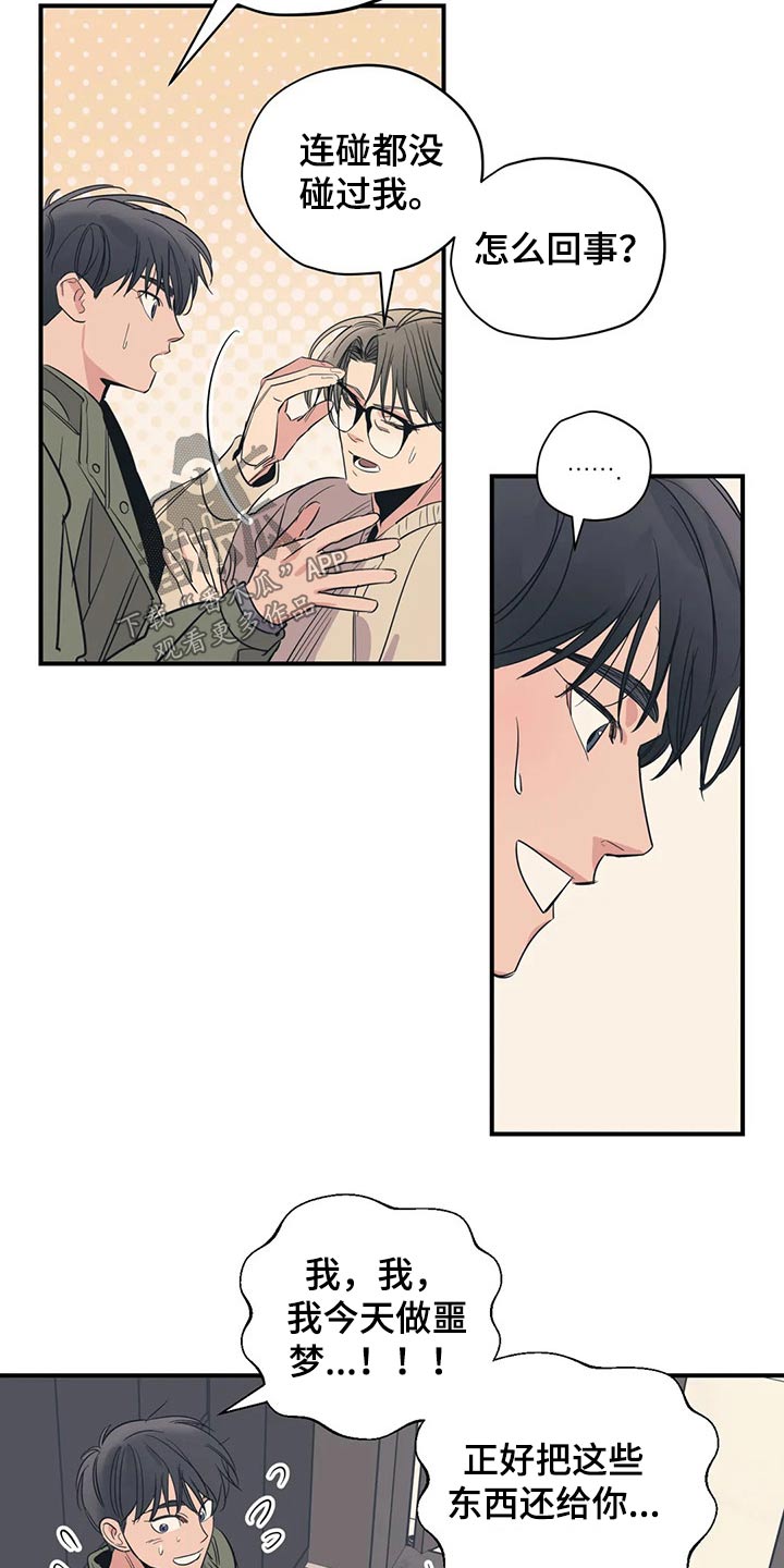 第132话4