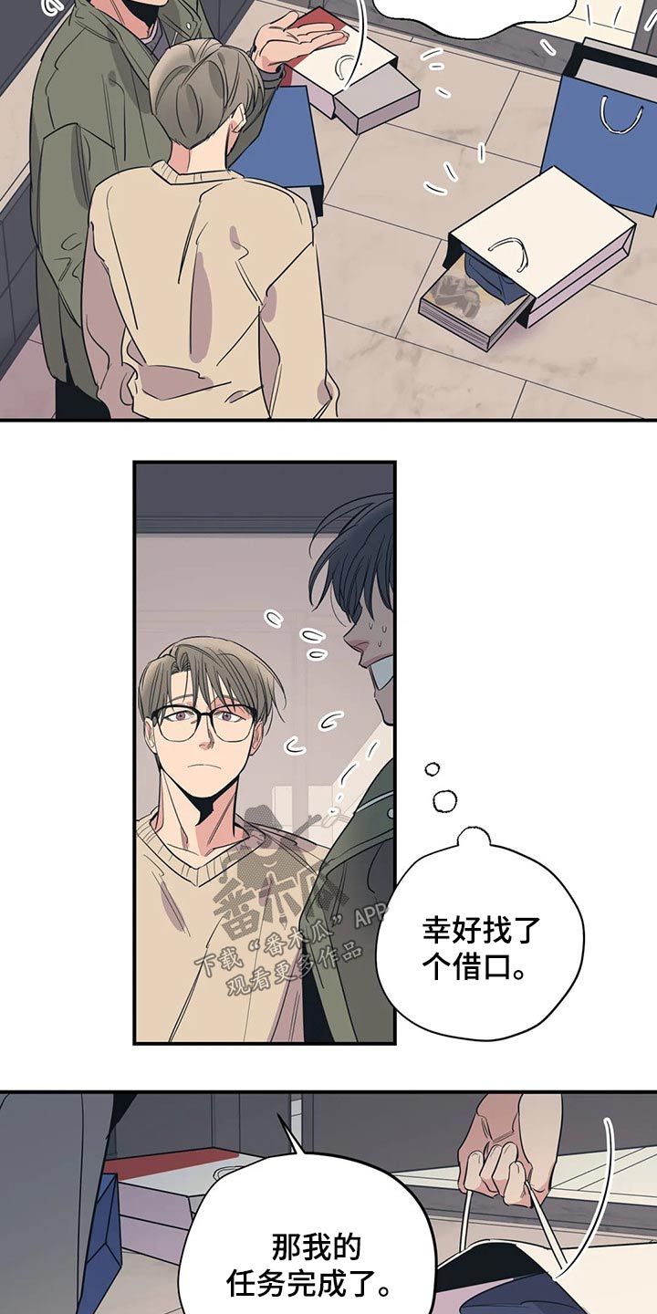 第132话5