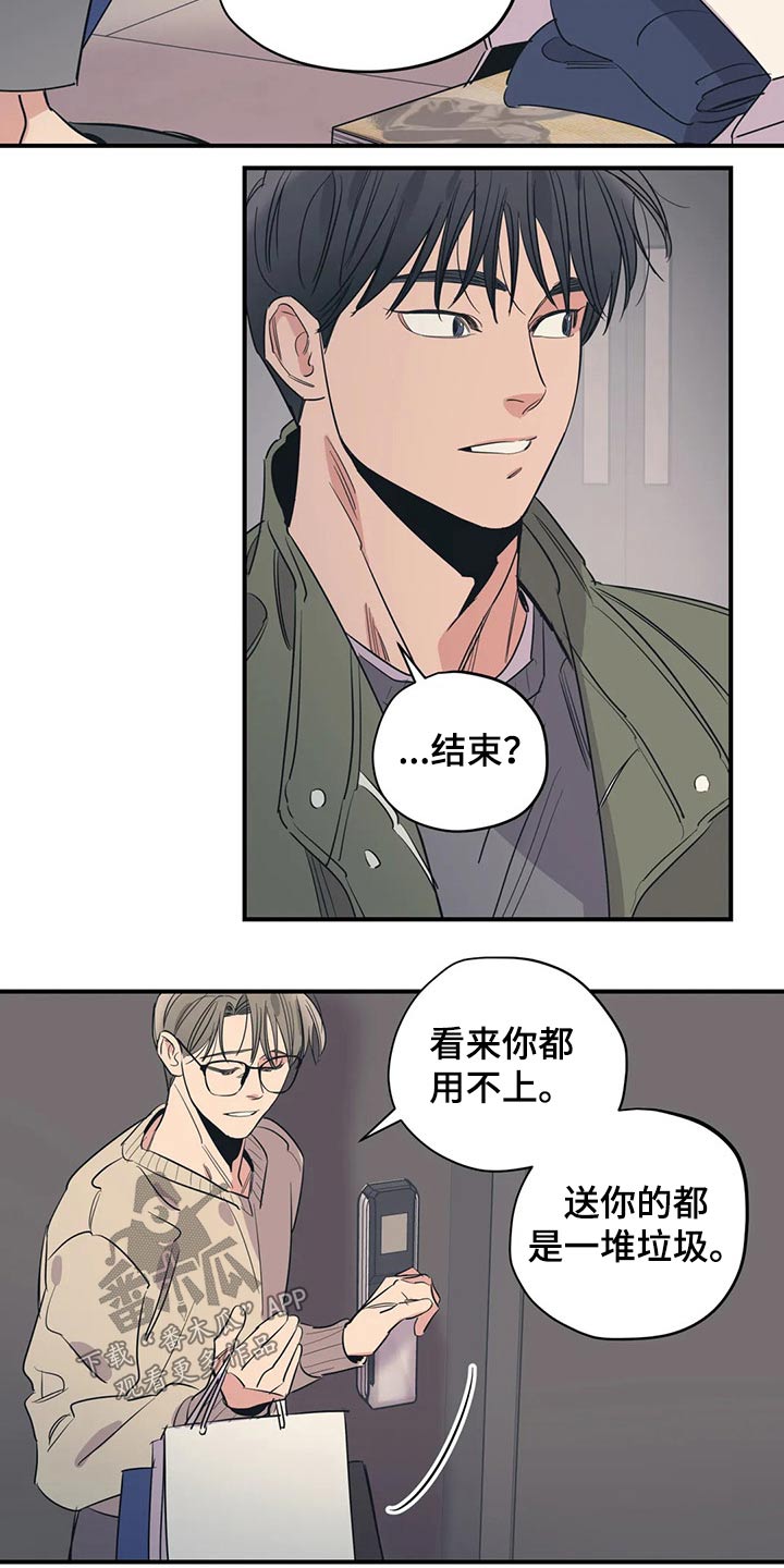 第132话6