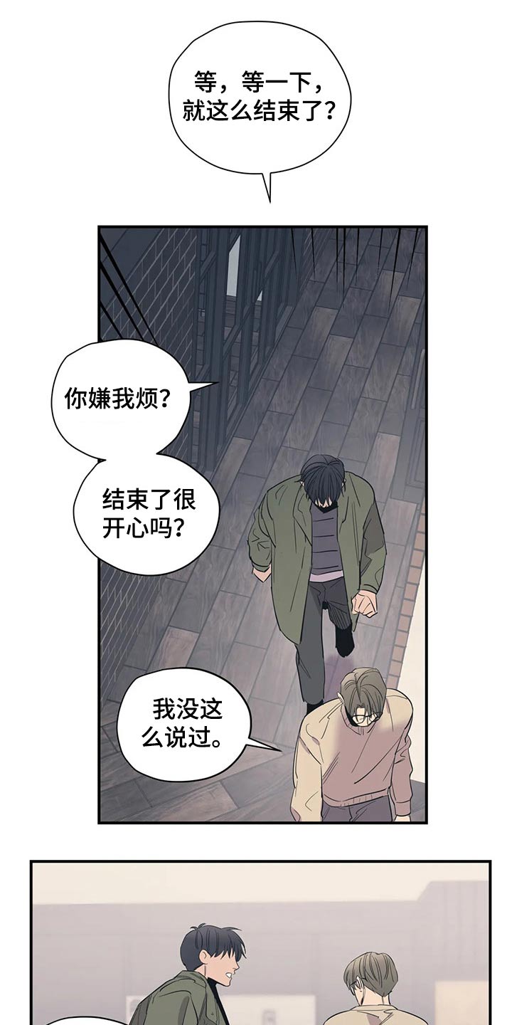 第132话7
