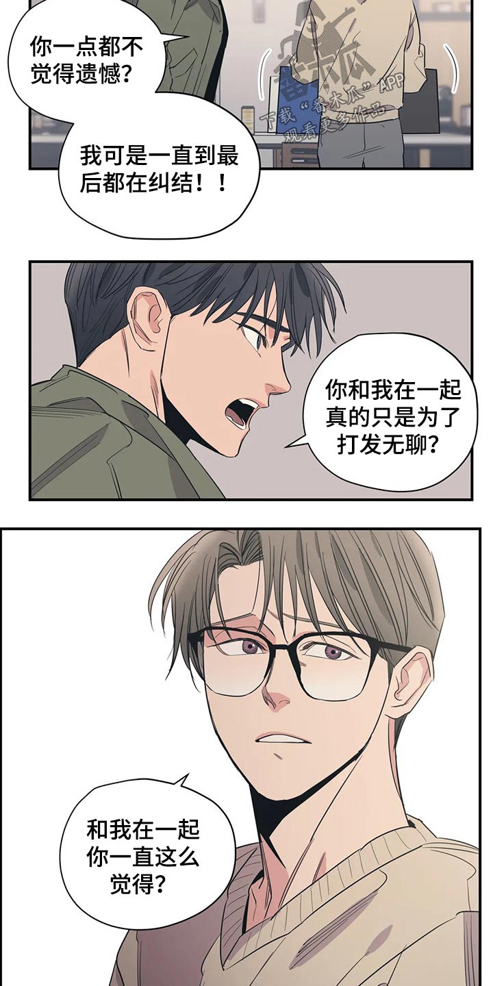 第132话8