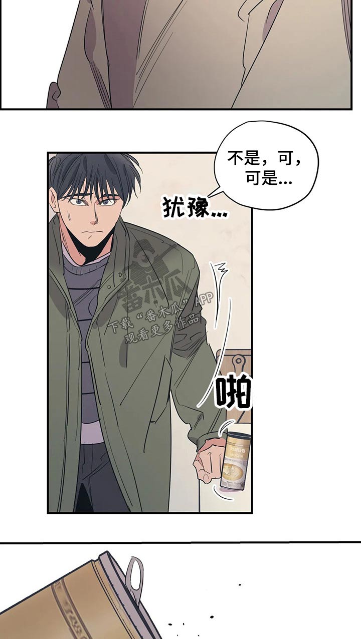 第132话9