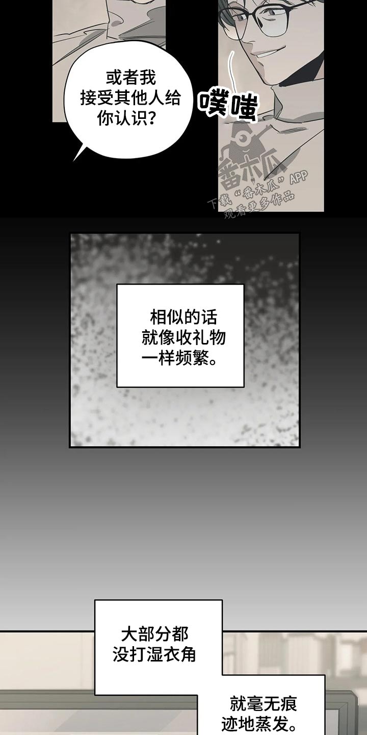 第131话10