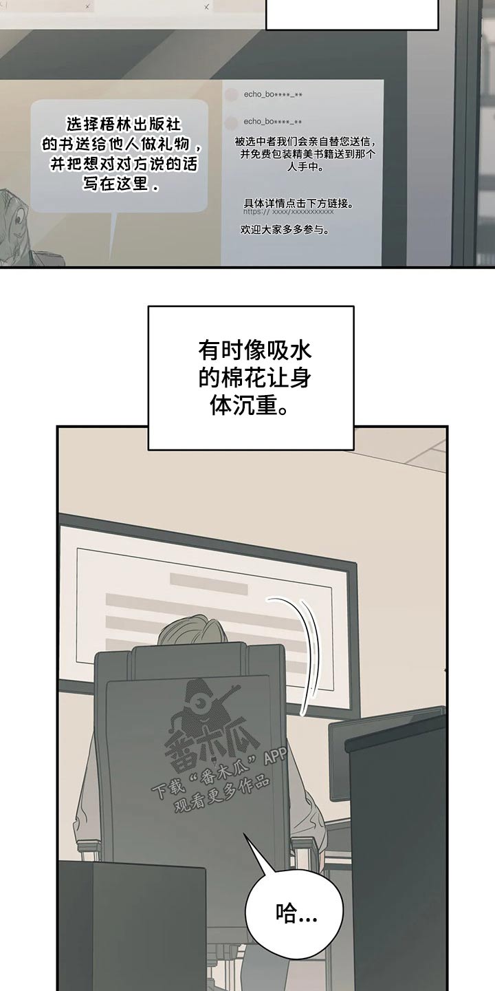 第131话11
