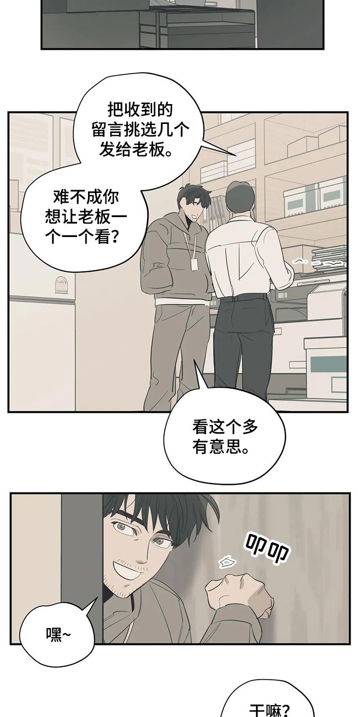 第131话12