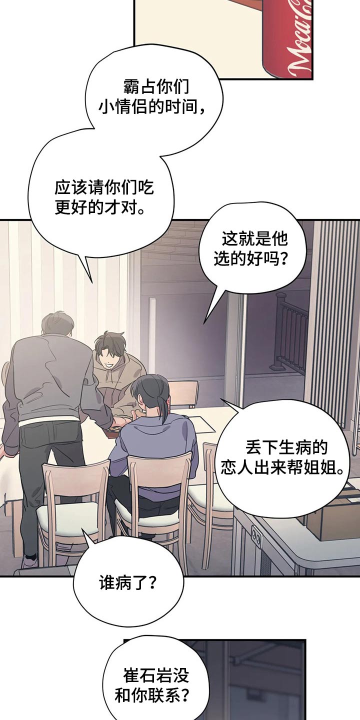 第131话15