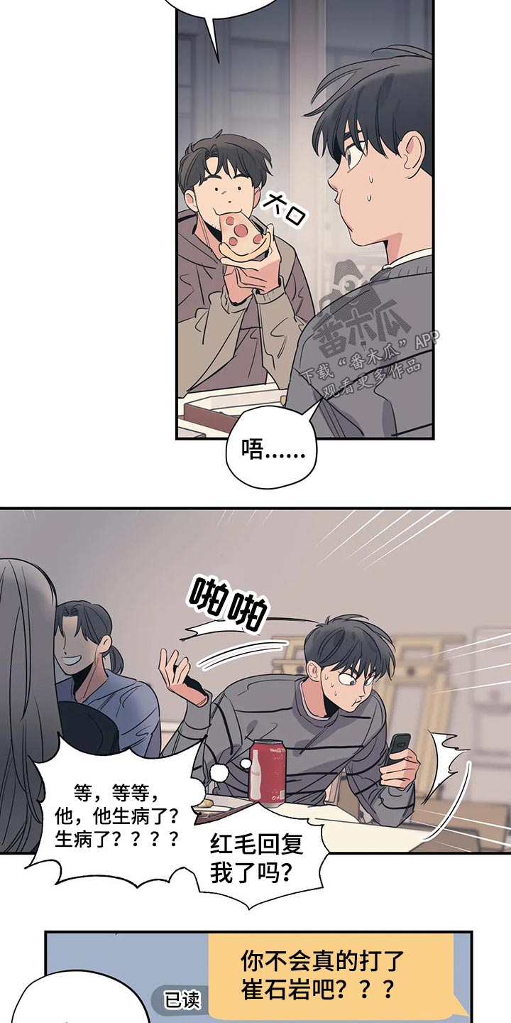 第131话16