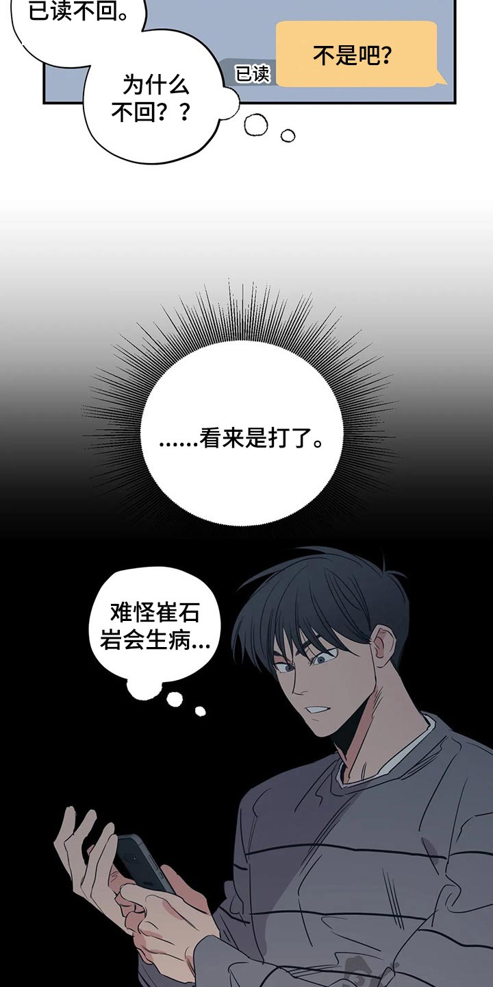 第131话17