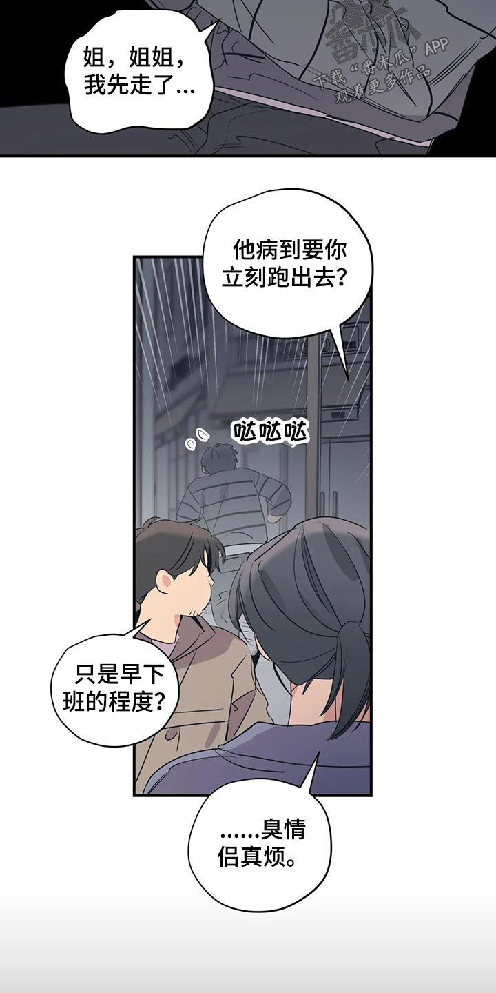 第131话18