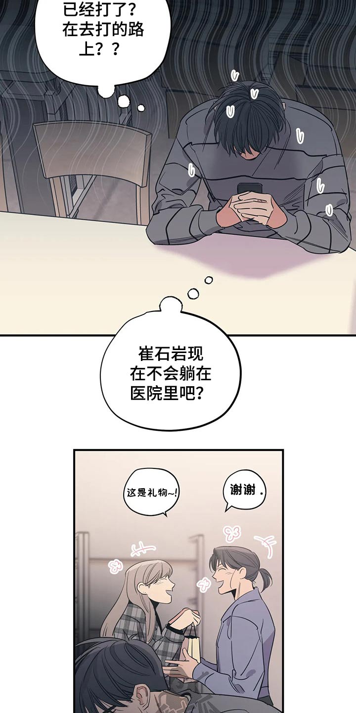第131话3