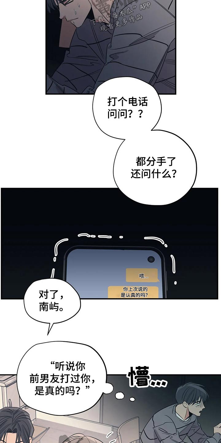 第131话4