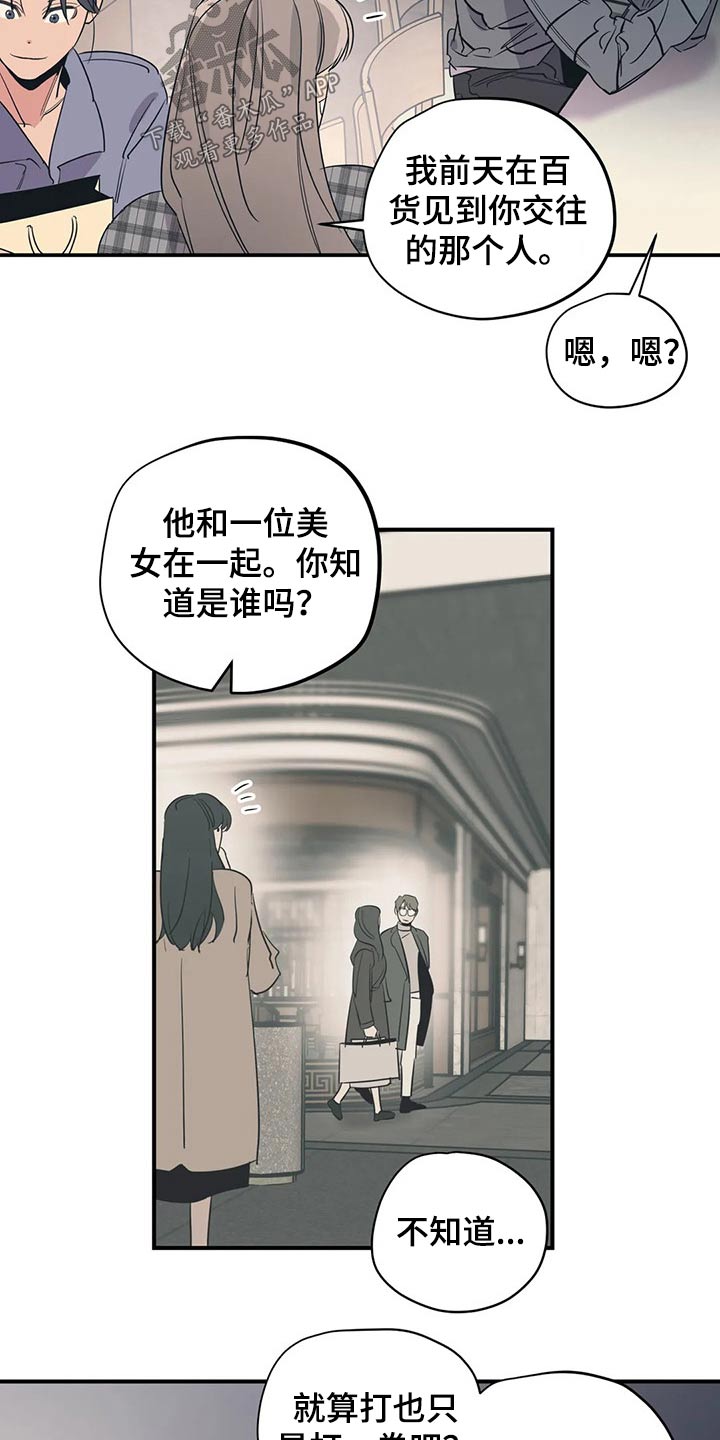 第131话5