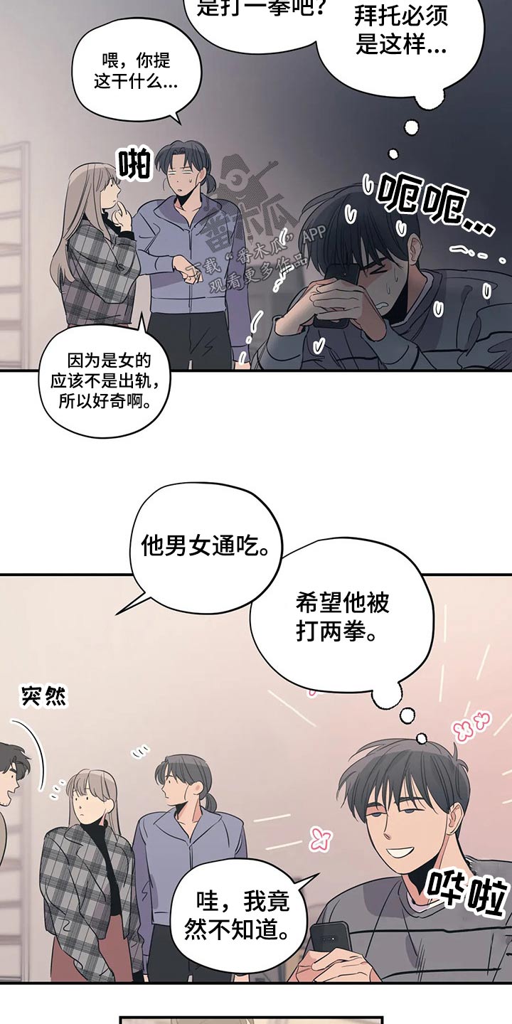 第131话6