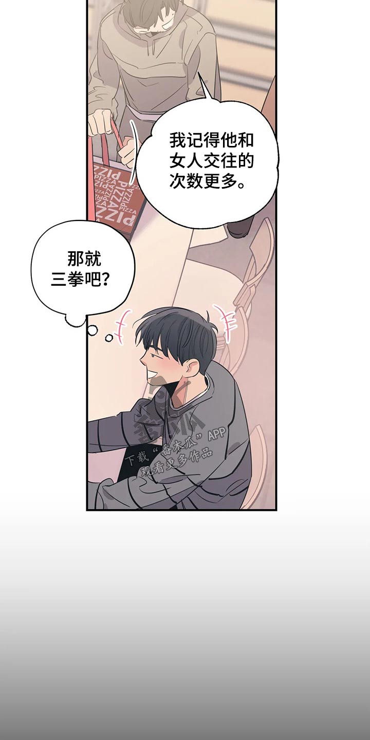 第131话7