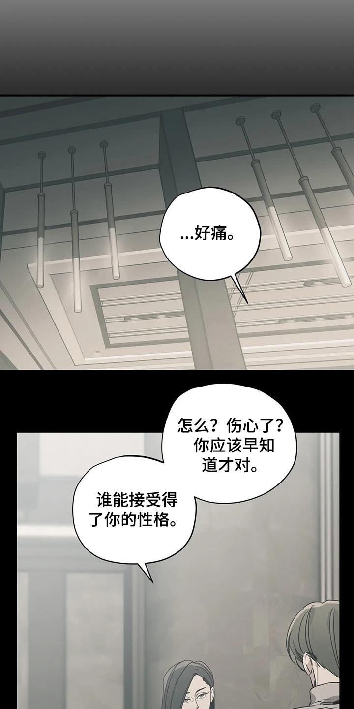 第131话8