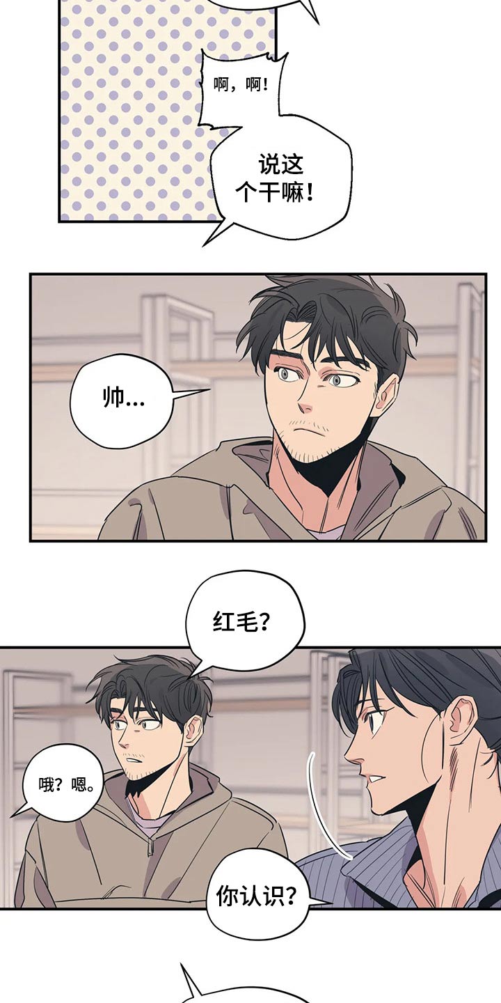 第130话10