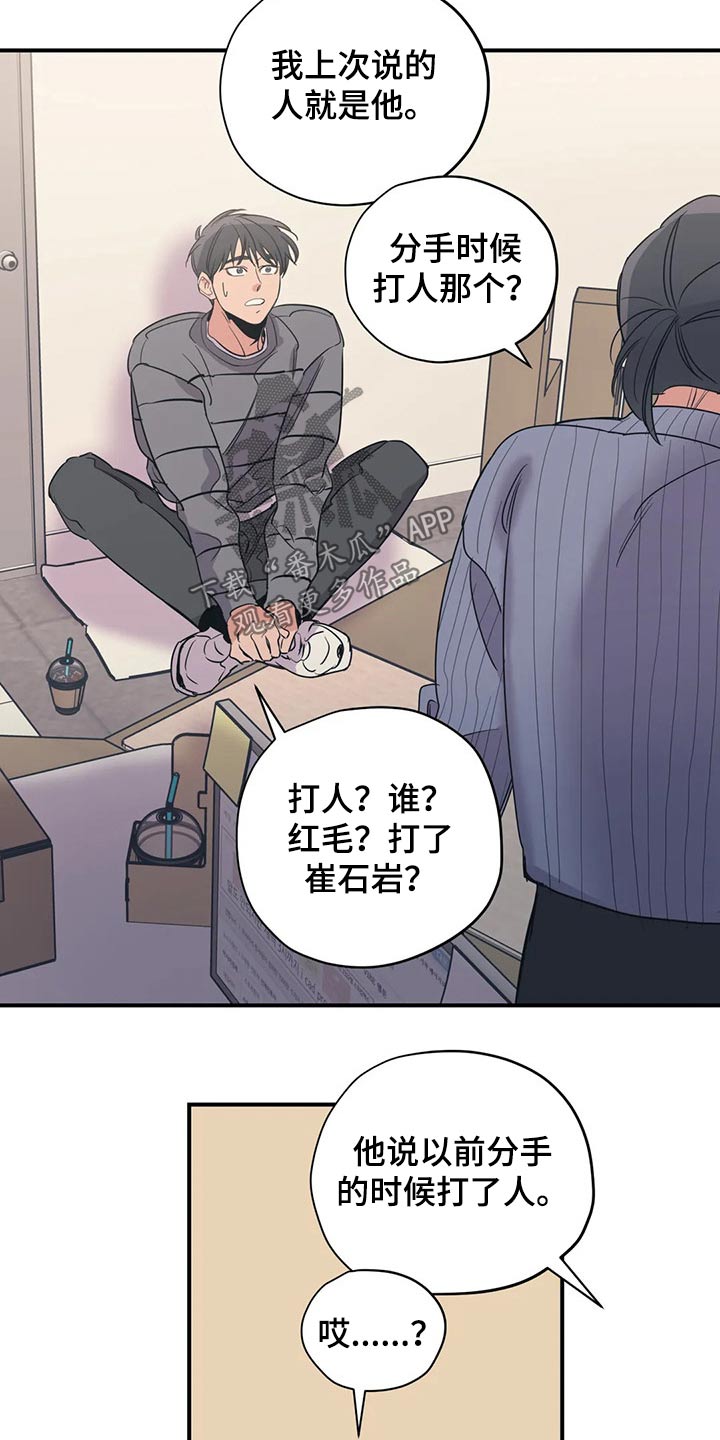 第130话11