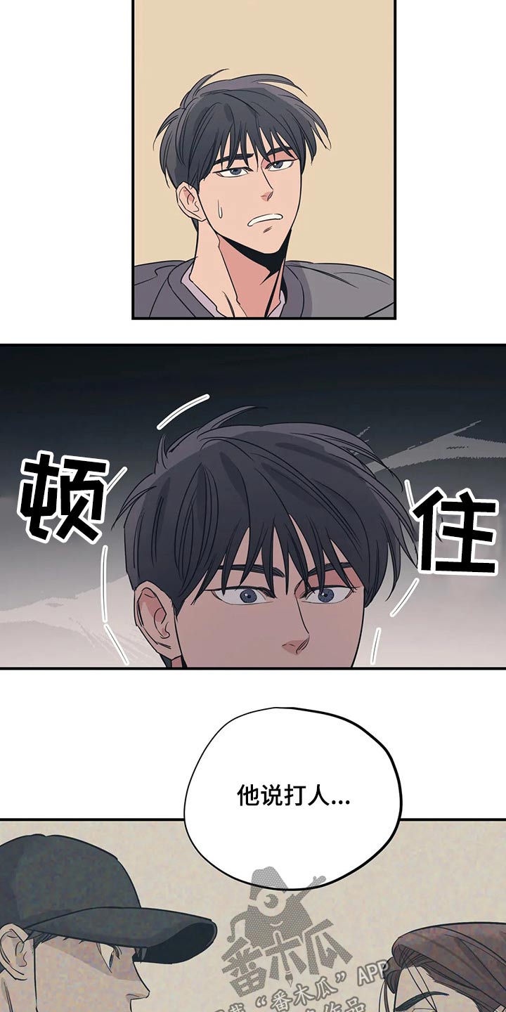 第130话12
