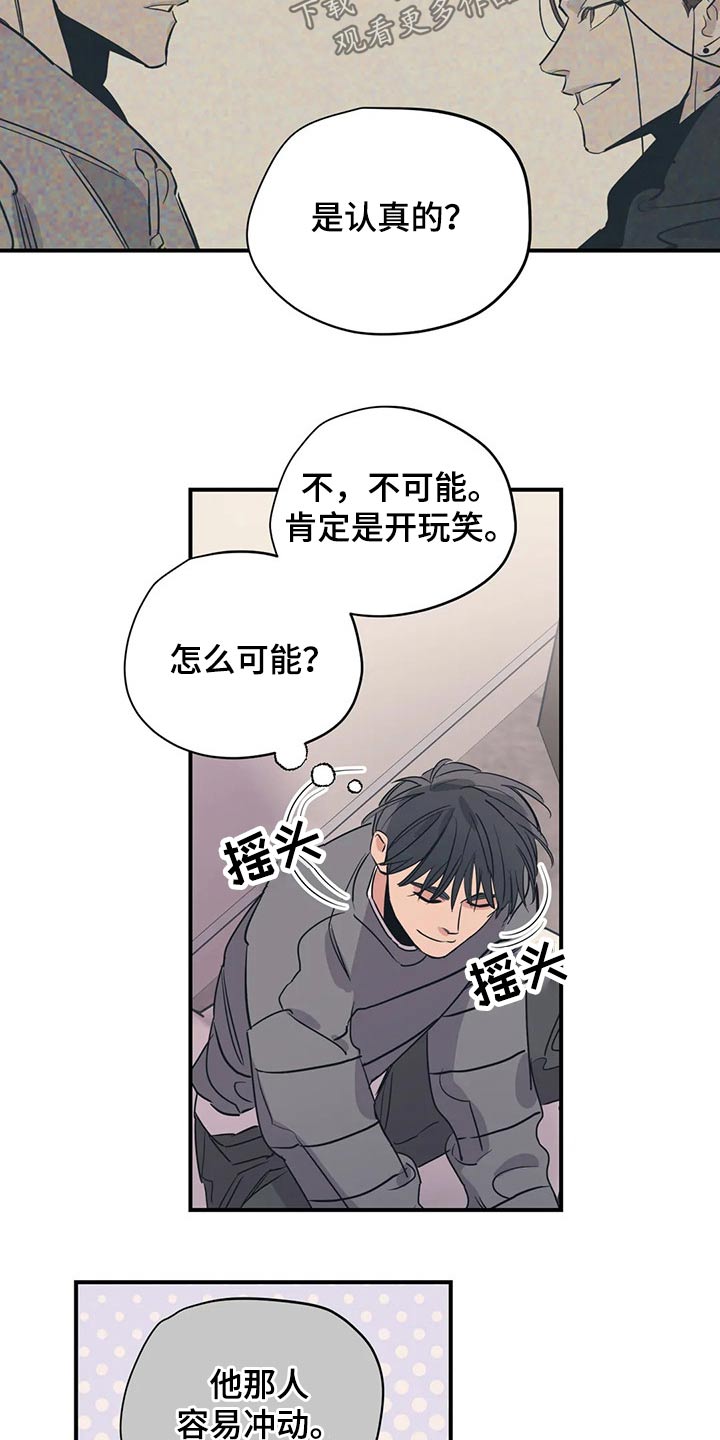第130话13