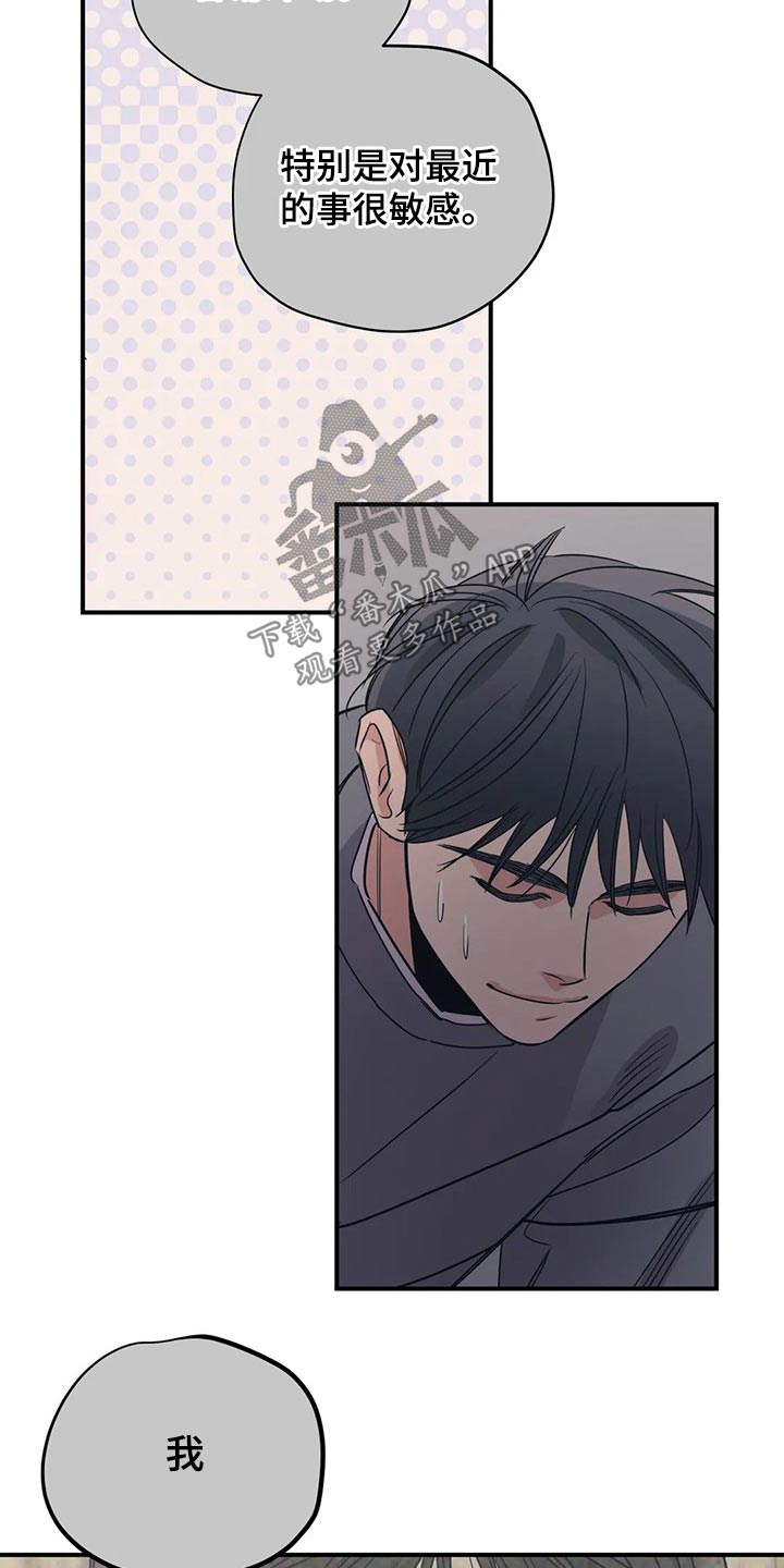 第130话14