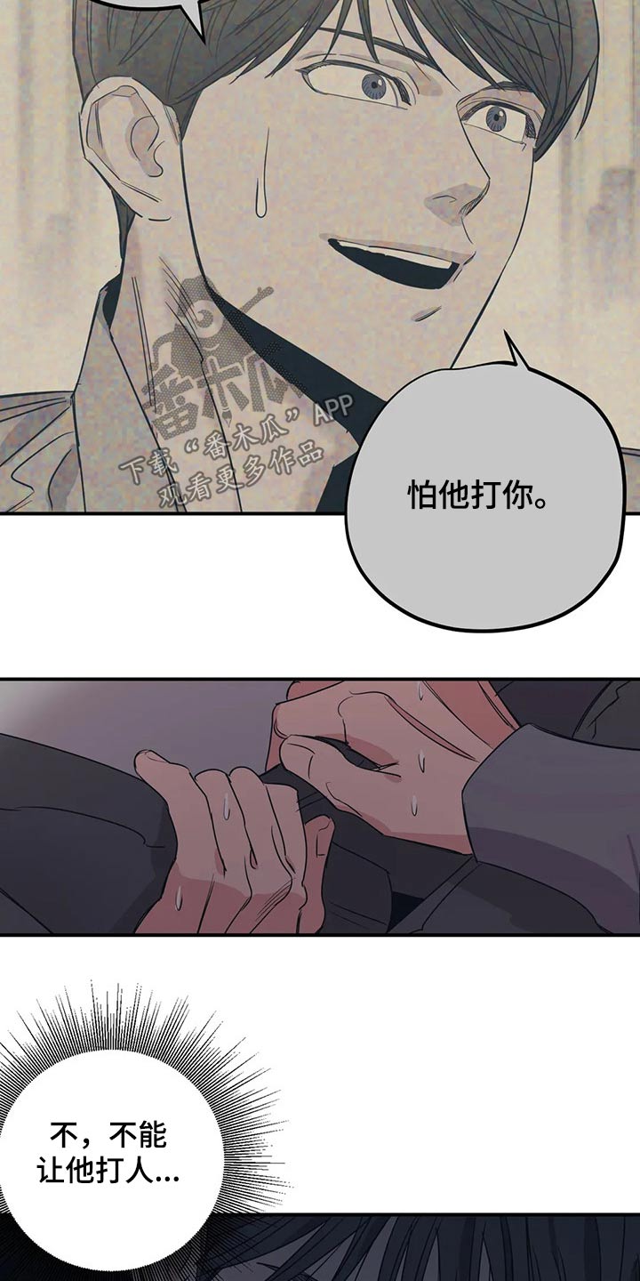 第130话15