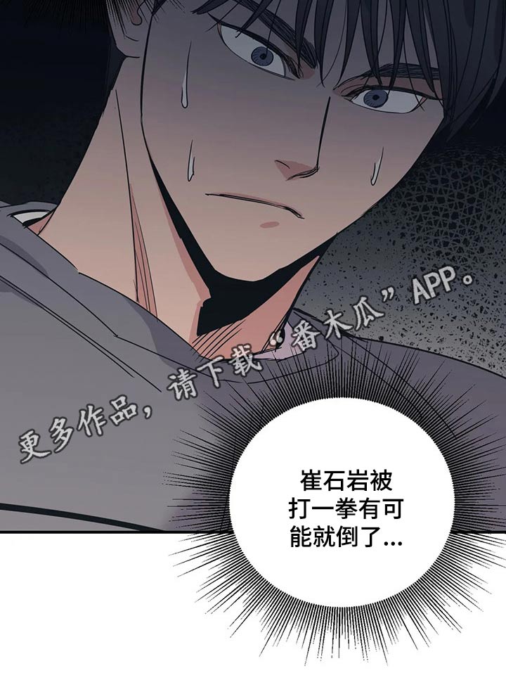 第130话16