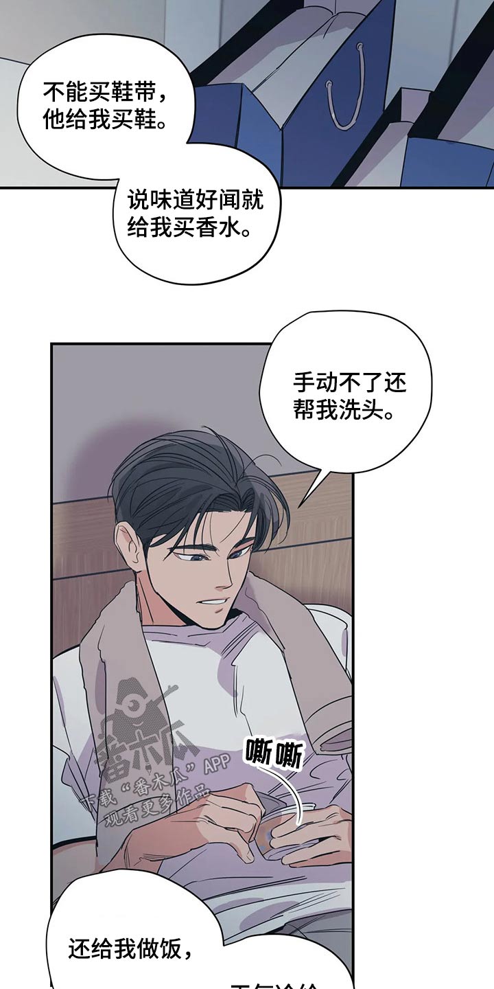 第130话2