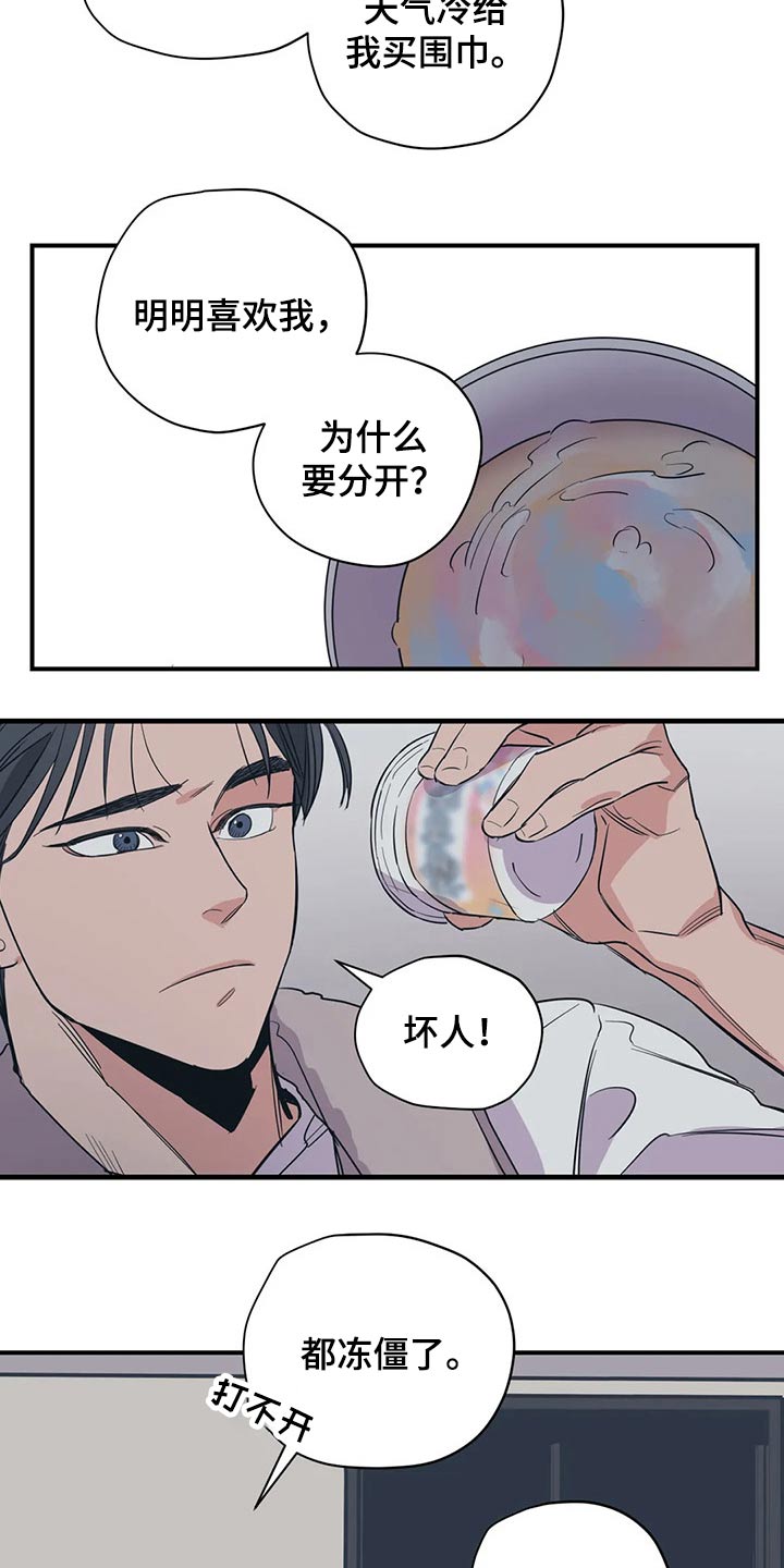 第130话3