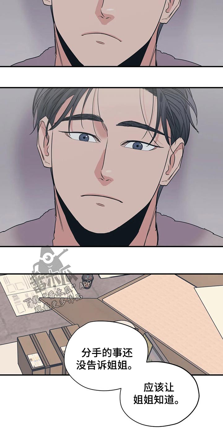 第130话6