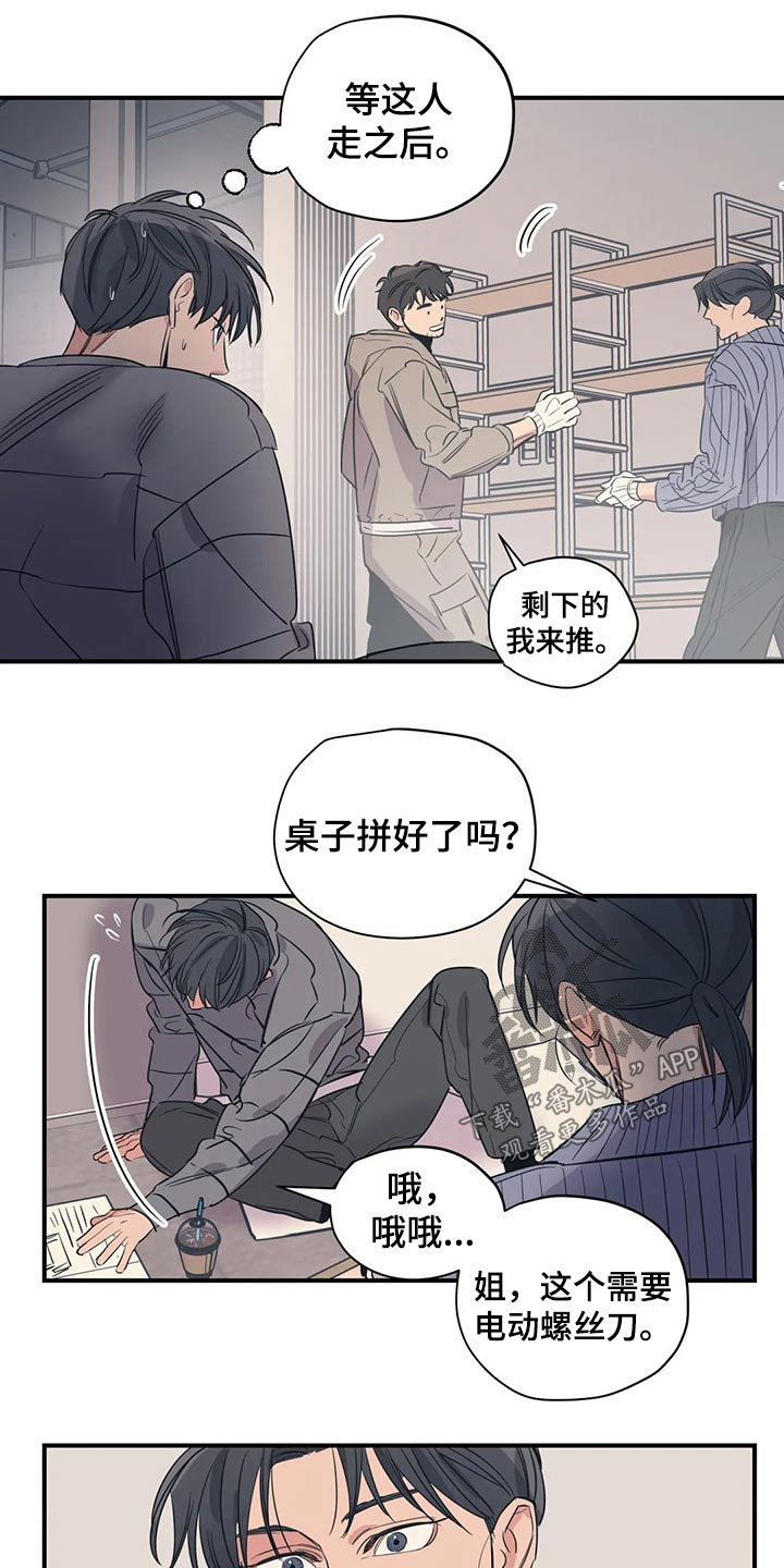 第130话7