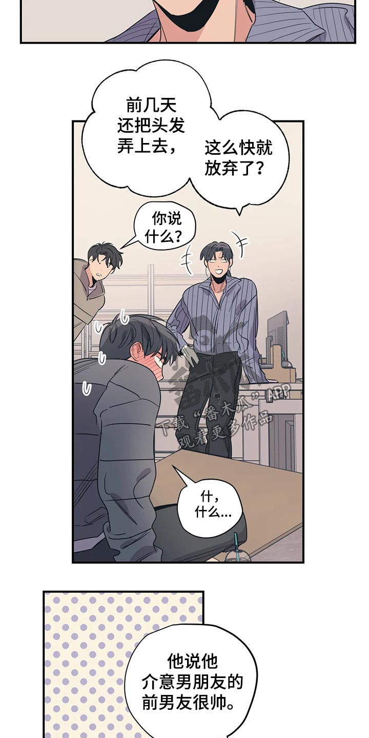 第130话9