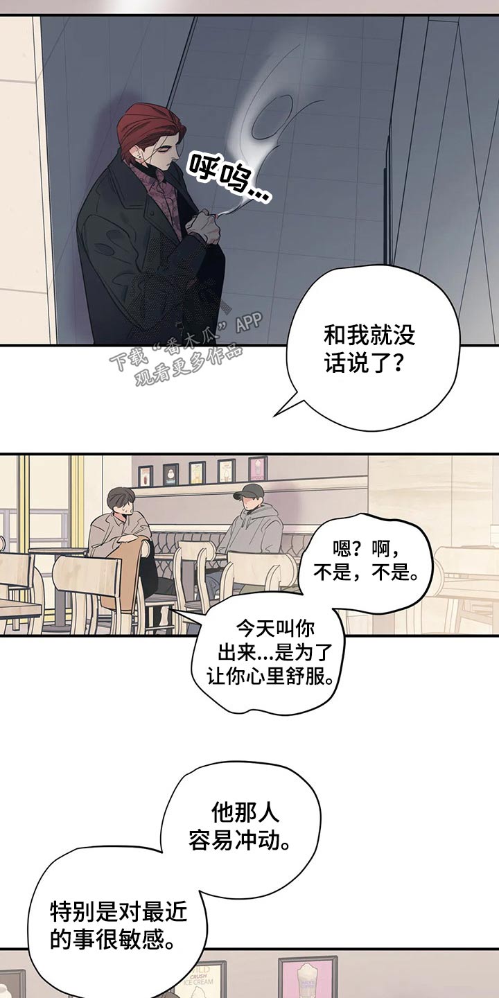 第129话10