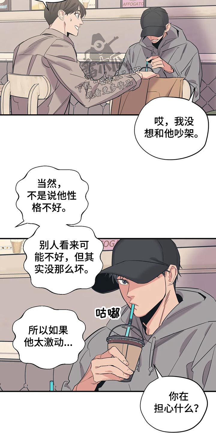 第129话11
