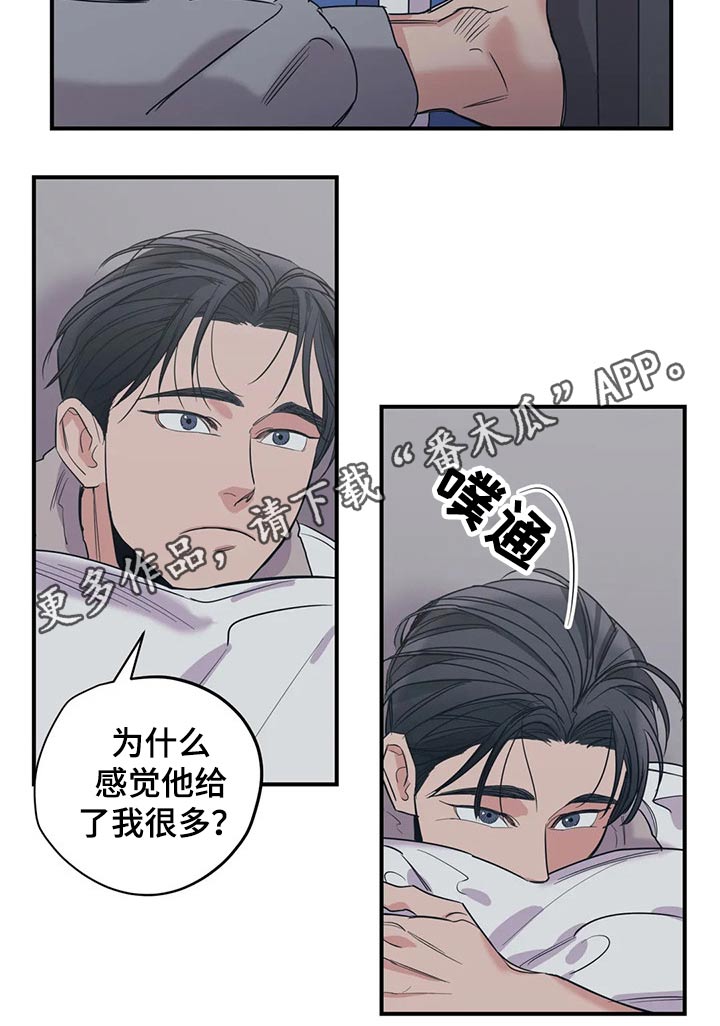 第129话16