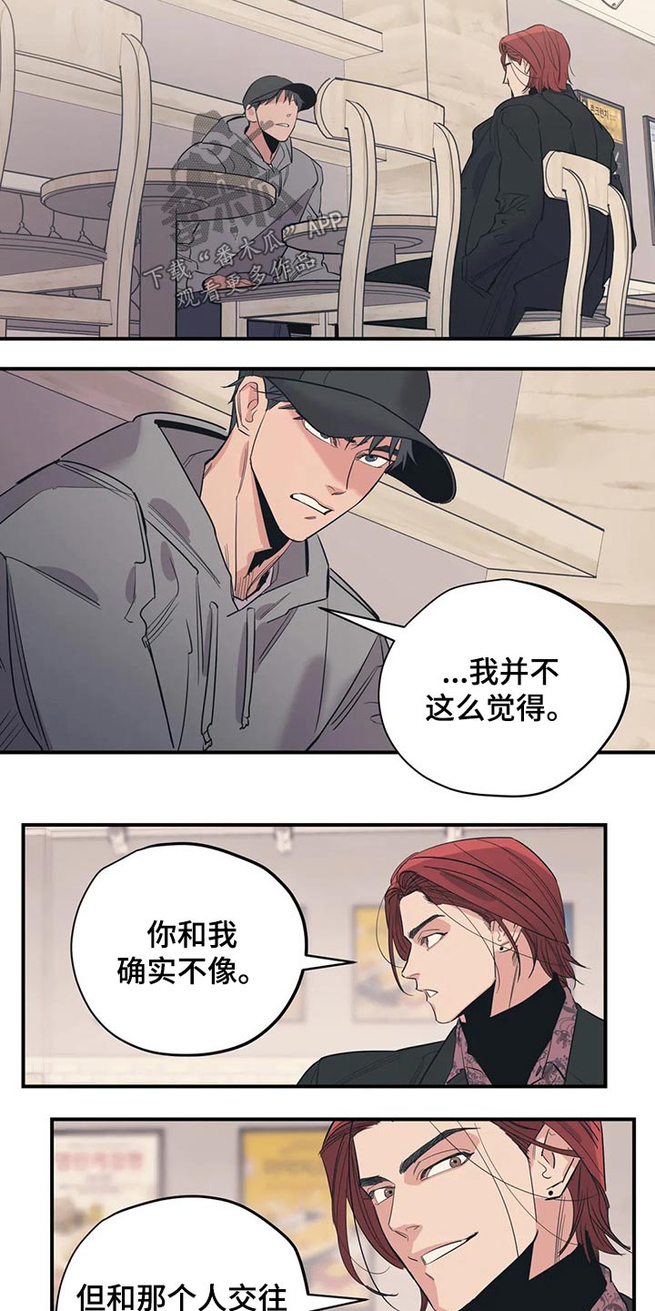 第129话4