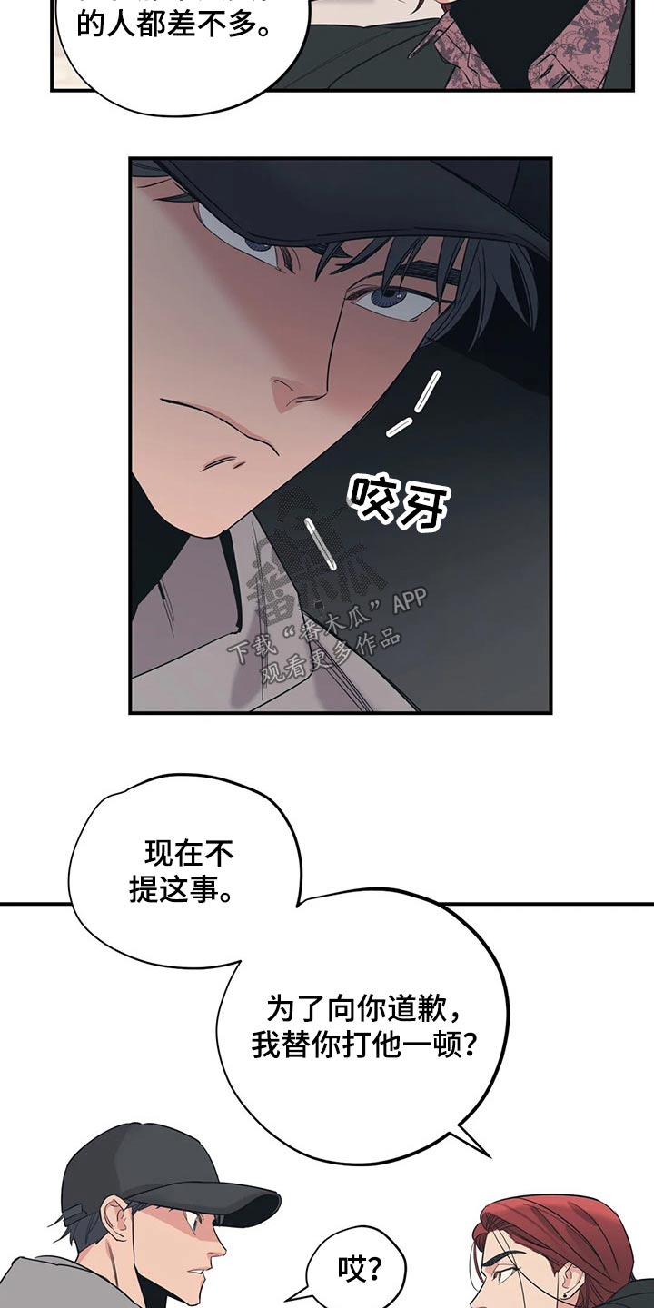 第129话5