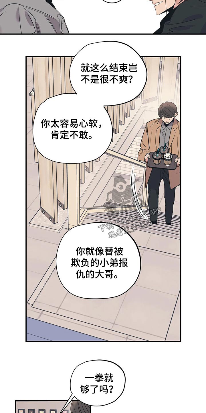 第129话6