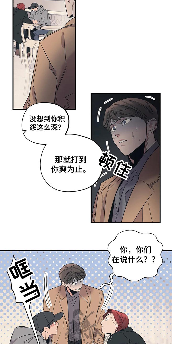 第129话8