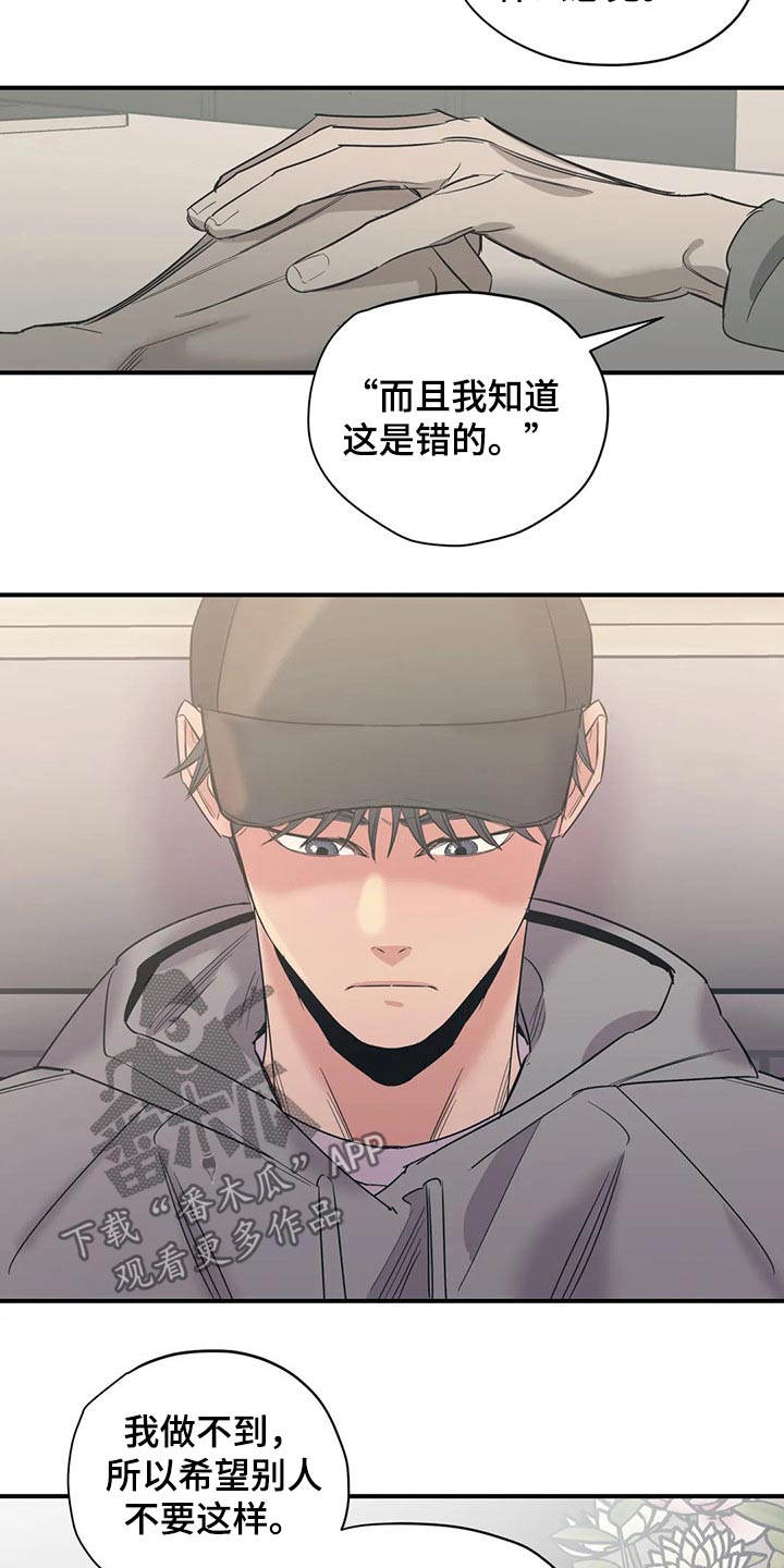 第128话11