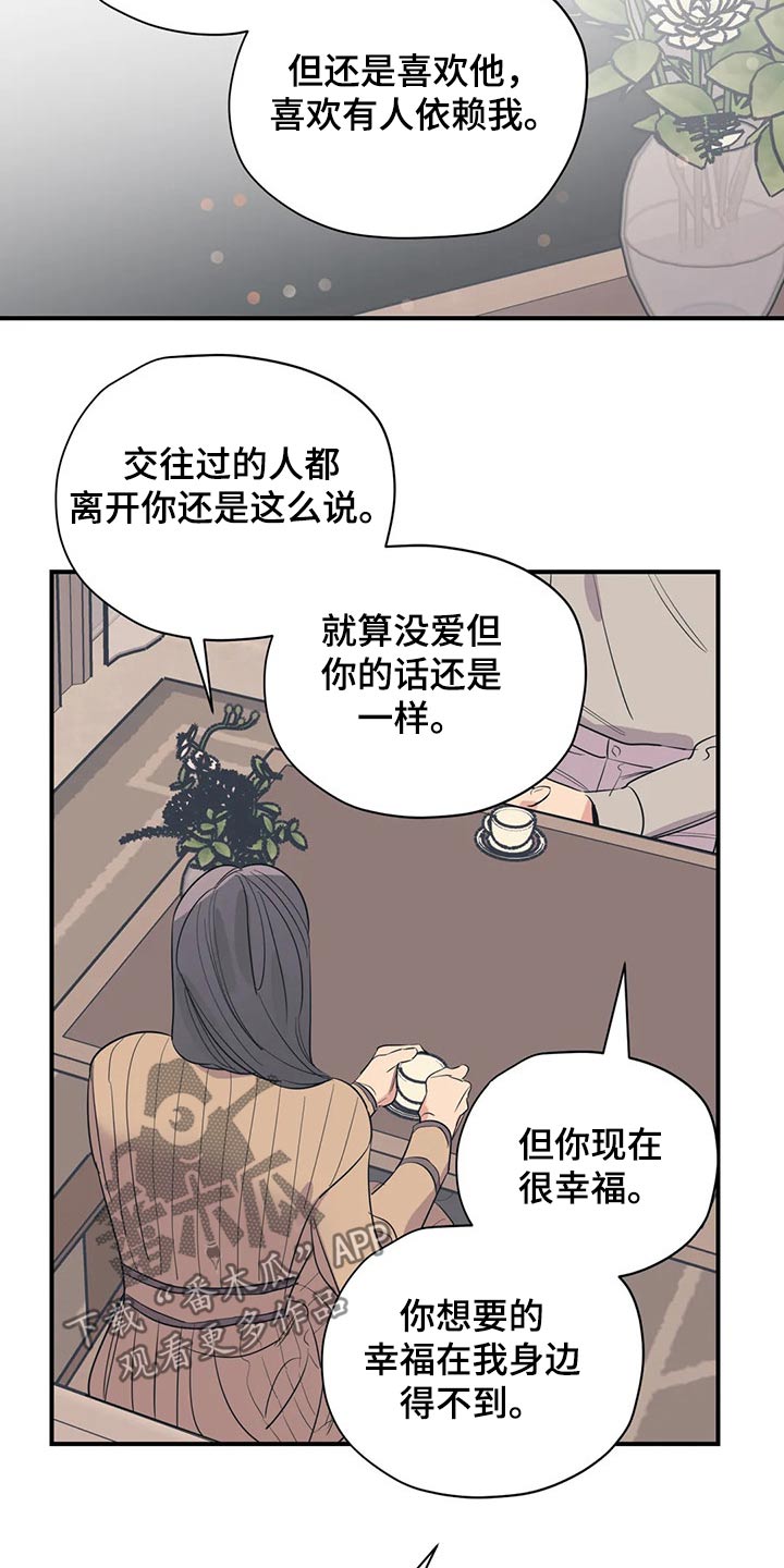 第128话12