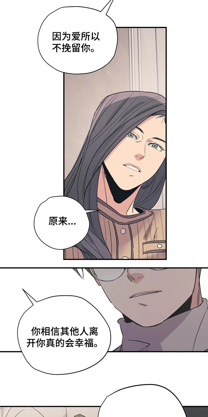 第128话13