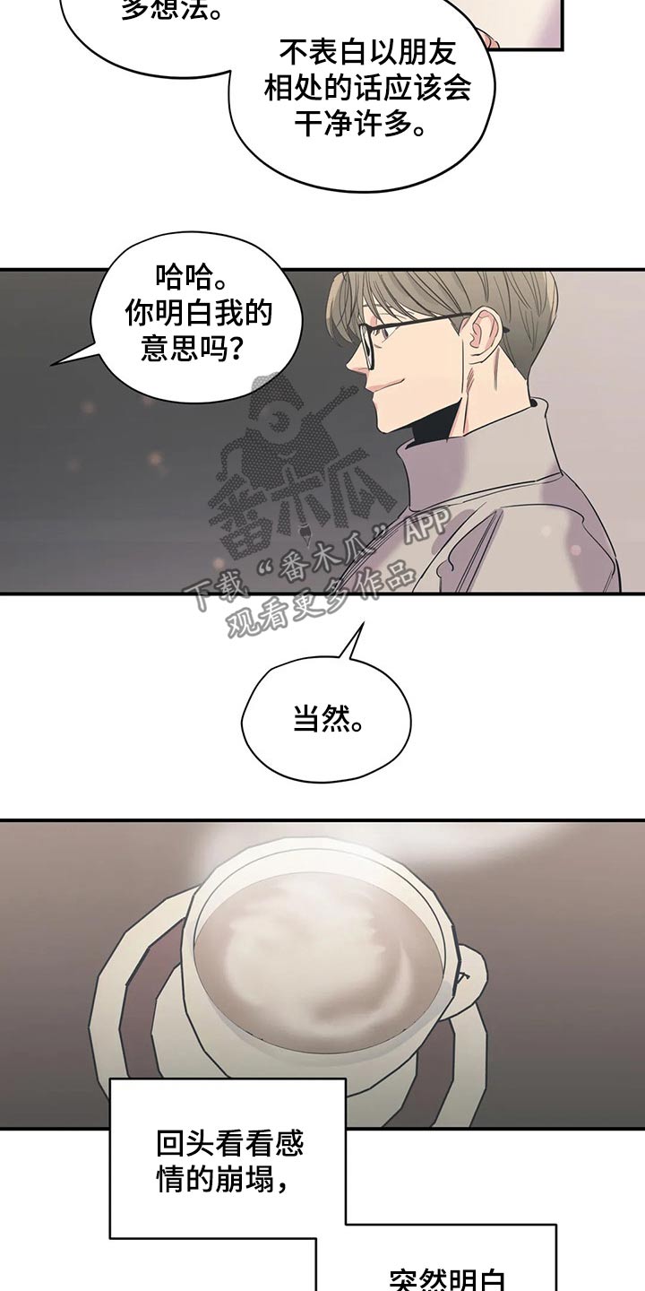 第128话3