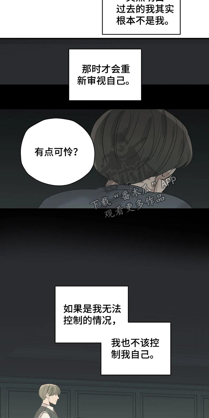 第128话4