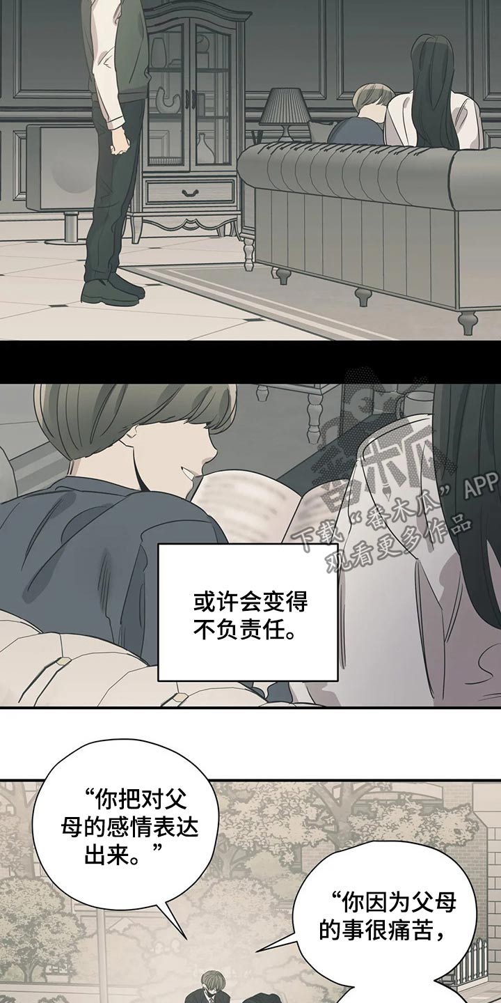 第128话5